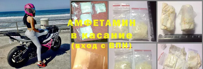 Amphetamine VHQ  наркотики  Новочебоксарск 