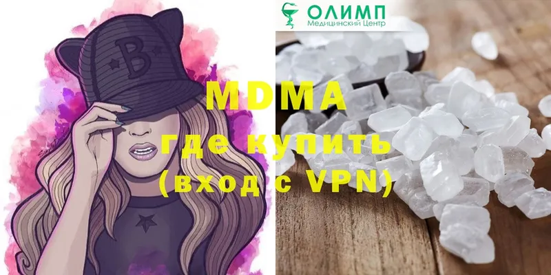 blacksprut онион  Новочебоксарск  MDMA молли  хочу  