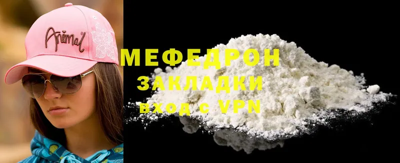 МЕФ mephedrone  Новочебоксарск 